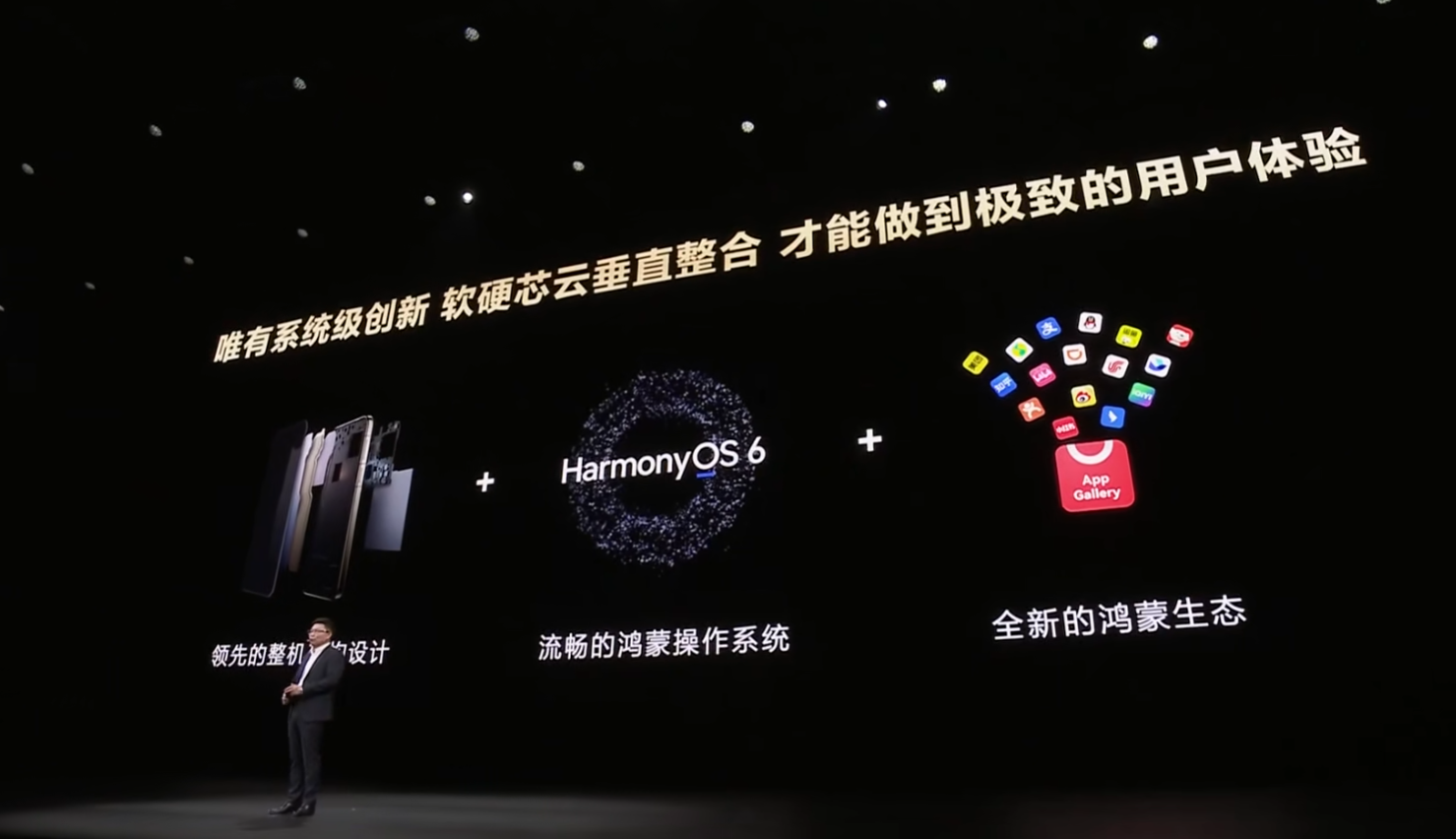 Mate80系列一夜火出圈为何华为手机总能创造“奇迹”？(图9)