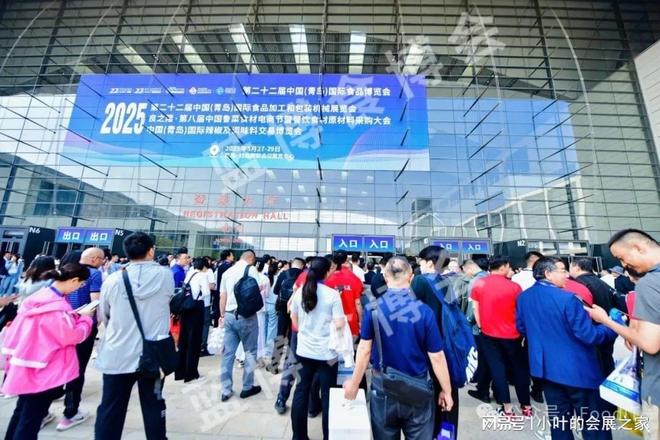 生物发酵技术展将于2026年在青岛盛大召开！(图3)