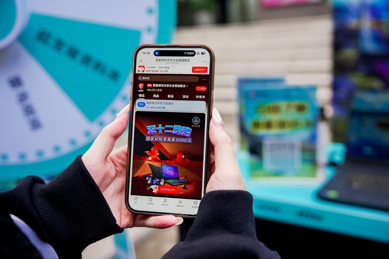 龙魂觉醒燃动鹭岛！PConline携手微星空降厦门工学院(图2)