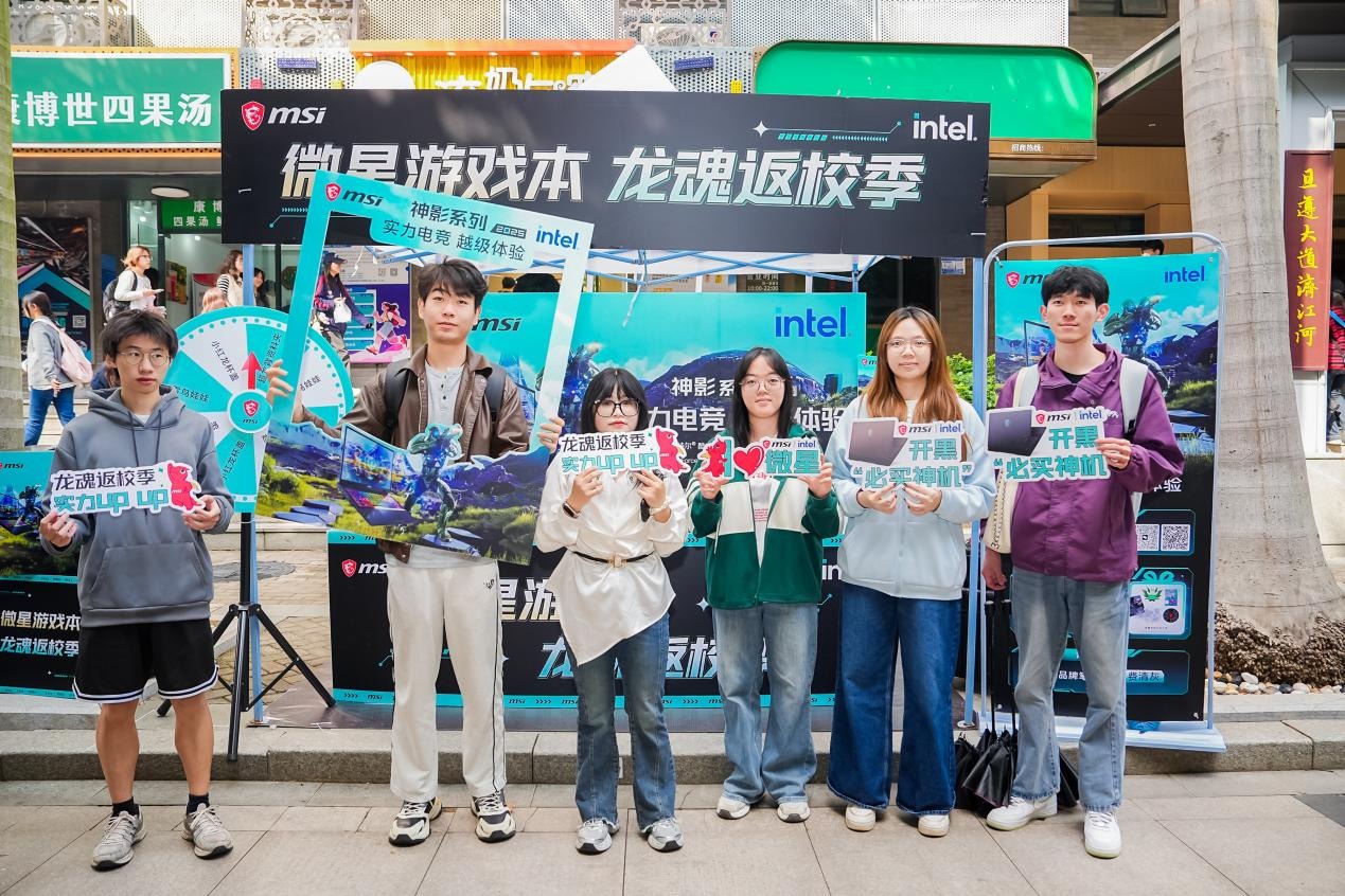 龙魂觉醒燃动鹭岛！PConline携手微星空降厦门工学院(图6)