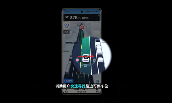 2025年12月07日B(图12)