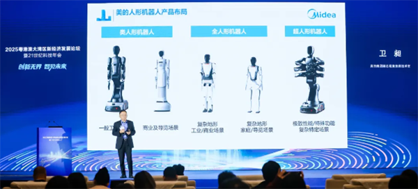 2025年12月07日B(图47)