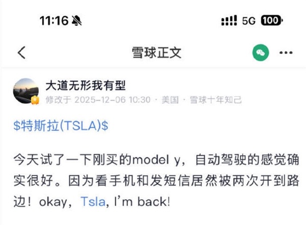 2025年12月07日B(图42)