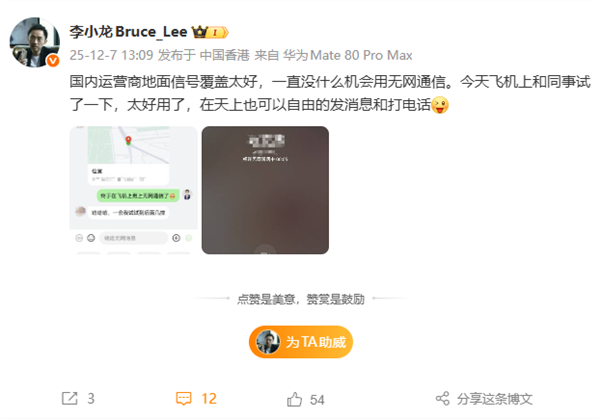 2025年12月07日B(图49)