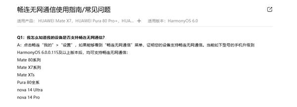 2025年12月07日B(图52)