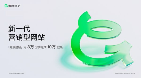 技术能力强的网站设计公司推荐：高中低十个靠谱网站建设公司严选推荐(图2)