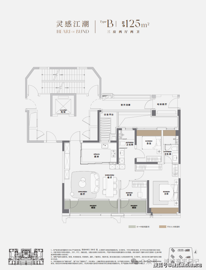 上海华润澐启滨江售楼处│澐启滨江(营销中心)官网-2026(售楼处)-楼盘欢迎您-价格户型地址环境配套交房时间电话(图11)