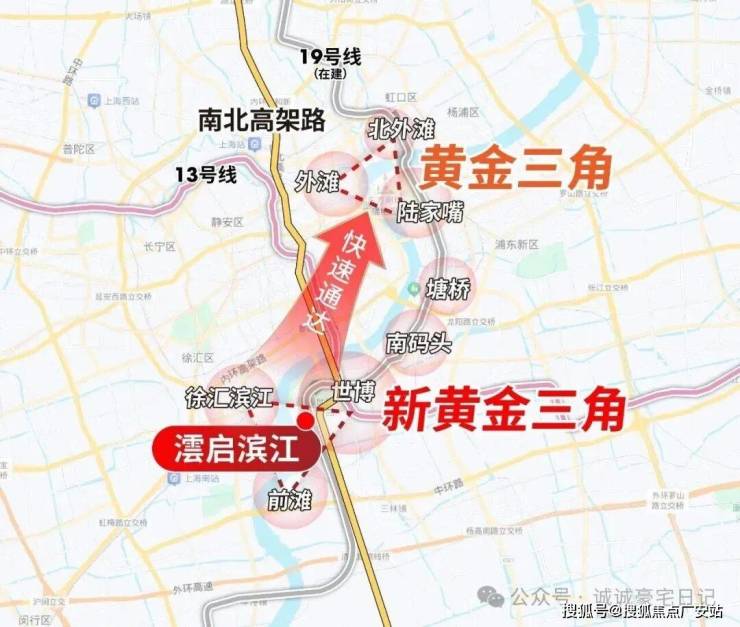 上海华润澐启滨江售楼处│澐启滨江(营销中心)官网-2026(售楼处)-楼盘欢迎您-价格户型地址环境配套交房时间电话(图15)