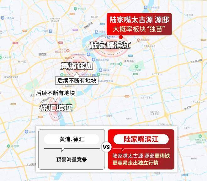 太古源源邸(售楼处)官方太古源源邸售楼中心-环境-户型-价格-地址-楼盘详情-配套-电话-交房时间-配套-电话-交房时间(图4)