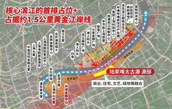 太古源源邸(售楼处)官方太古源源邸售楼中心-环境-户型-价格-地址-楼盘详情-配套-电话-交房时间-配套-电话-交房时间(图6)