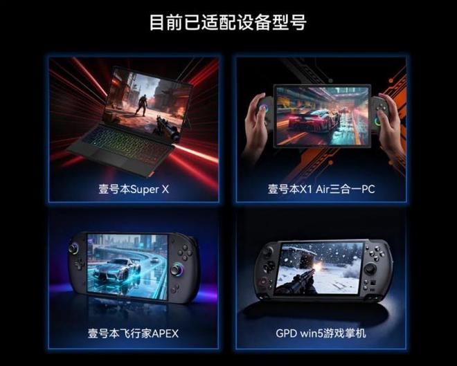 方寸之间的旗舰存储性能佰维推出新形态MiniSSDCL100(图4)