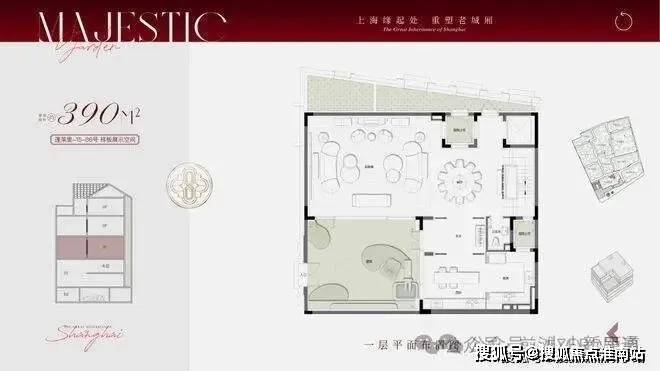 上海黄浦华润士林润园售楼处│2026官方营销中心官网-士林润园楼盘详情-价格户型图地址配套交房时间咨询电话前台客服电话(图3)