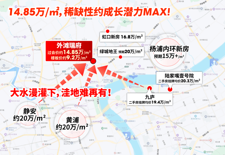 上海华润外滩瑞府营销中心│2026华润外滩瑞府官方售楼处官网-楼盘详情-价格户型图地址配套交房时间咨询电话前台客服电话(图7)