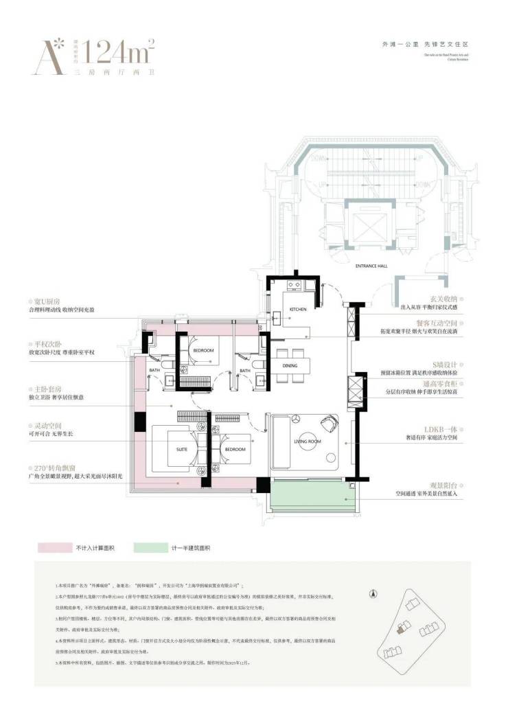 上海华润外滩瑞府营销中心│2026华润外滩瑞府官方售楼处官网-楼盘详情-价格户型图地址配套交房时间咨询电话前台客服电话(图25)
