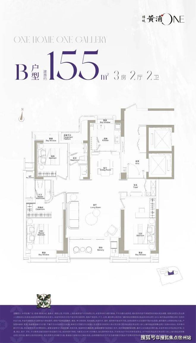 上海黄浦绿城黄浦ONE售楼处电话绿城ONE售楼地址-2026(房价+户型图)-官方首页-楼盘详情-配套-电话(图3)