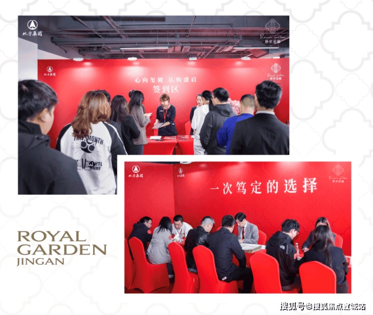 上海静安静安玺樾售楼处电线(房价+户型图)-官方首页-楼盘详情-配套-电话(图5)