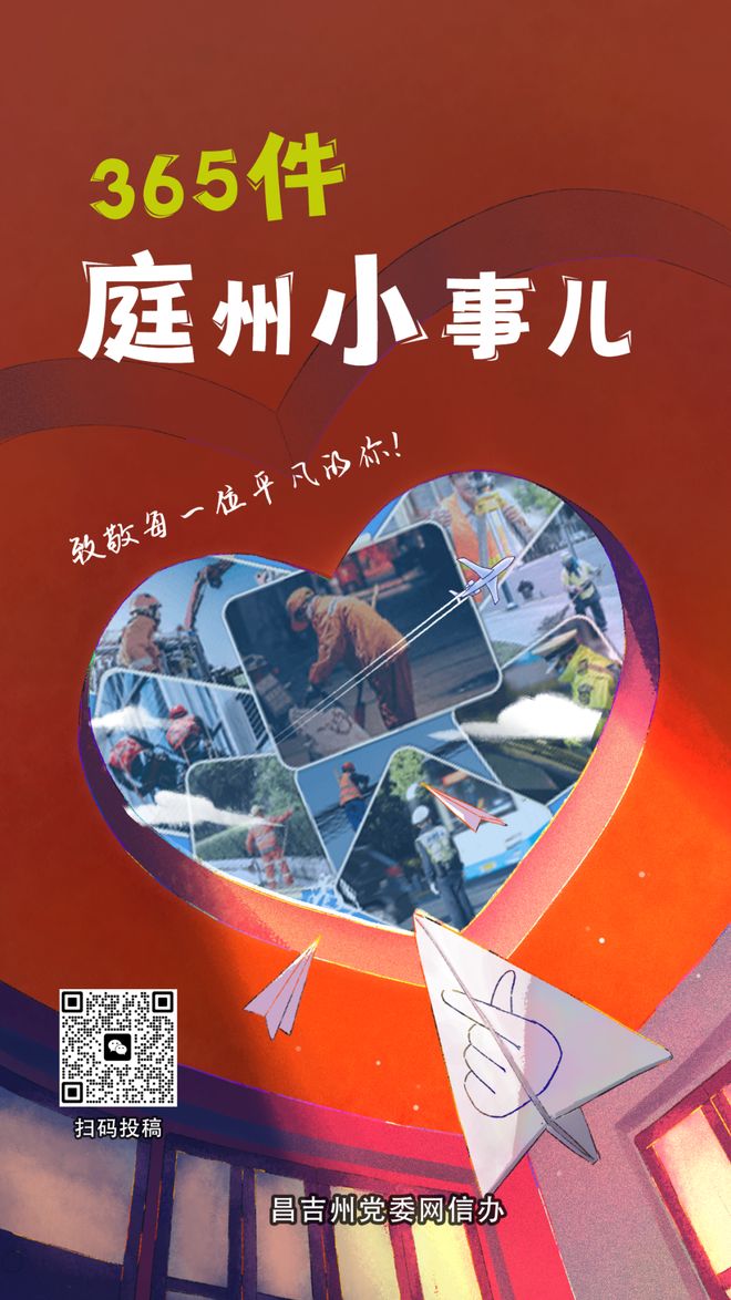 网络交易平台规则监督管理办法(图1)