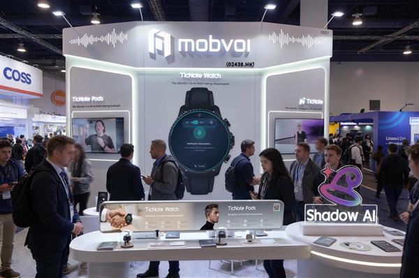 出门问问TicNote系列新品亮相CES2026超越记录打造协作新生态(图4)