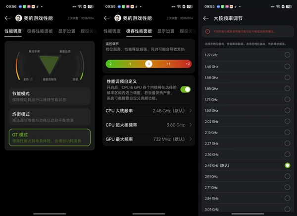2026年01月24日B(图21)