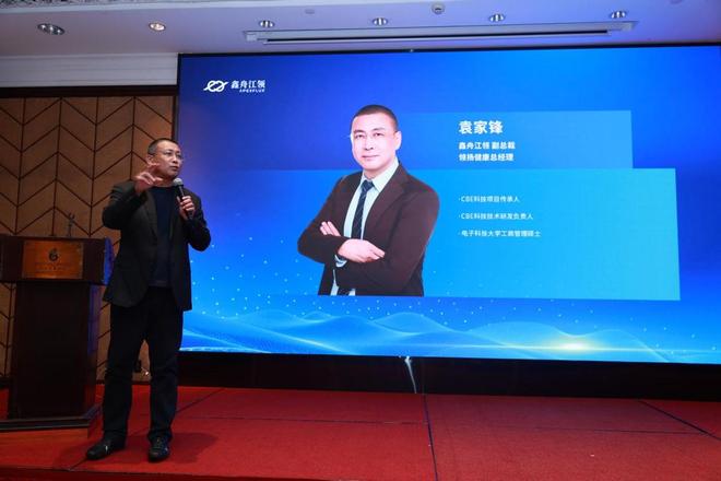 CBE科技深圳发布：探索“生物信息能量”调节新路径(图7)