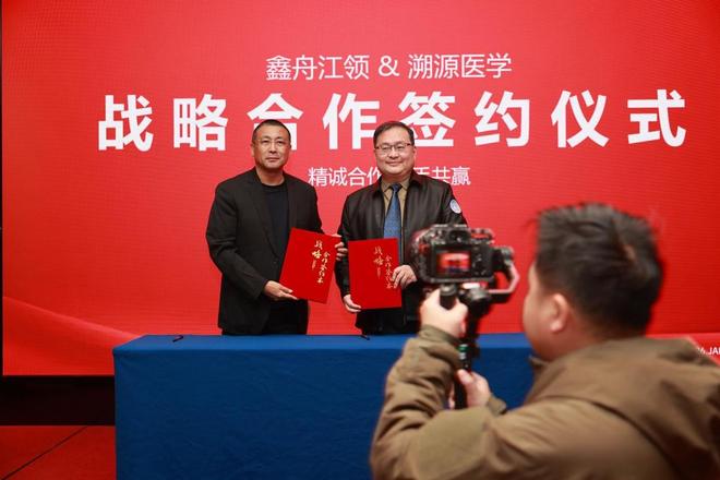 CBE科技深圳发布：探索“生物信息能量”调节新路径(图8)