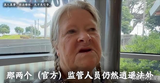 新西兰老太曝OT部门黑幕2孙被打死4名中国儿童遭强制提取DNA(图3)