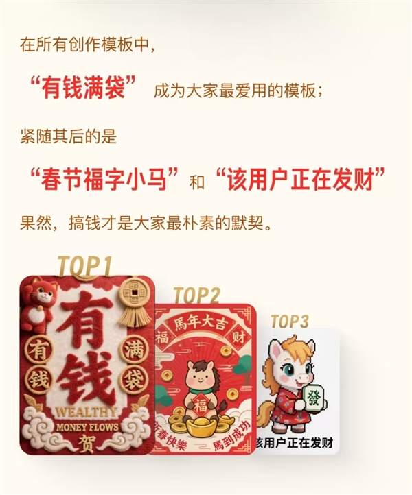 2026年02月17日B(图7)