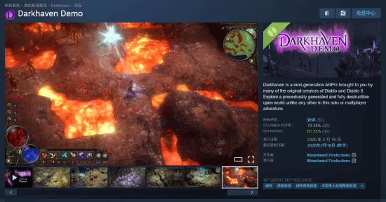 2026年02月17日B(图12)