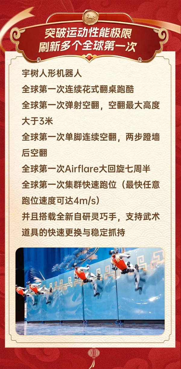 2026年02月17日B(图16)