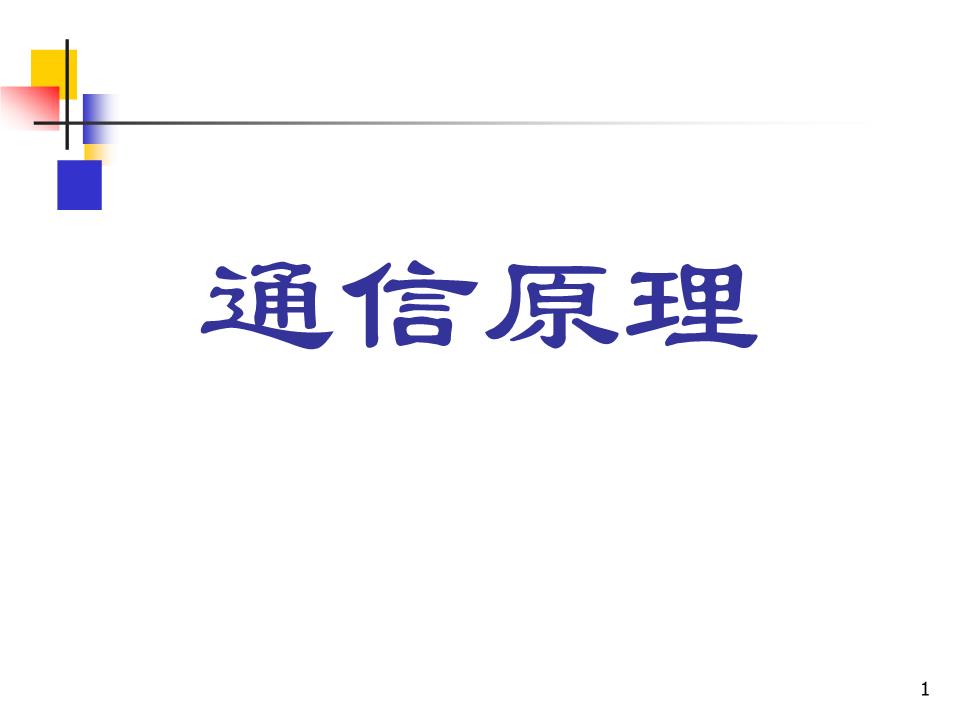 量子黑客提前降临！银行卡密码将暴露在量子计算“降维打击”之下(图1)