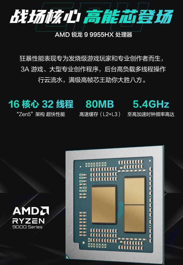 华硕天选7Pro系列游戏本首发预约开启搭载300Hz高刷屏(图8)