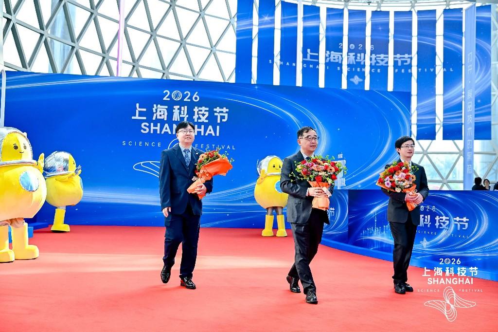上海科技节：“科学之星”闪耀红毯(图2)