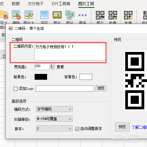 2026年深圳电动车上牌最新消息(图1)