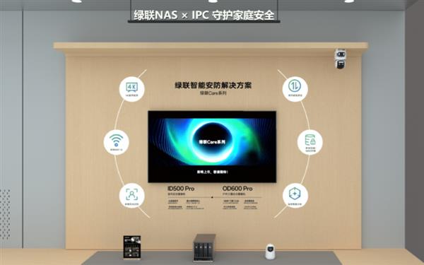 绿联AINAS登陆2026BIRTV联合松下打造高效影像工作流(图5)